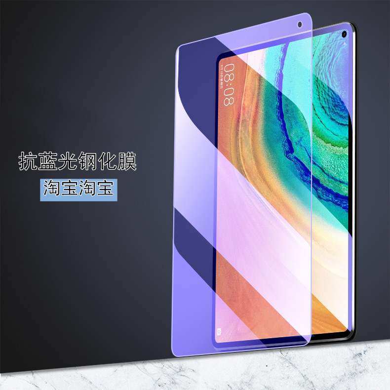适用华为mrx一an19钢化玻璃膜mrr-w29平板电脑贴膜mrx-al09防爆膜