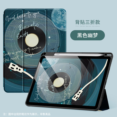 适用华为DBR一W10保护套防摔dbrw10皮套DBR新款W10平板壳11寸2023matepad11平板电脑壳DBR-W1O套W10壳亚克力