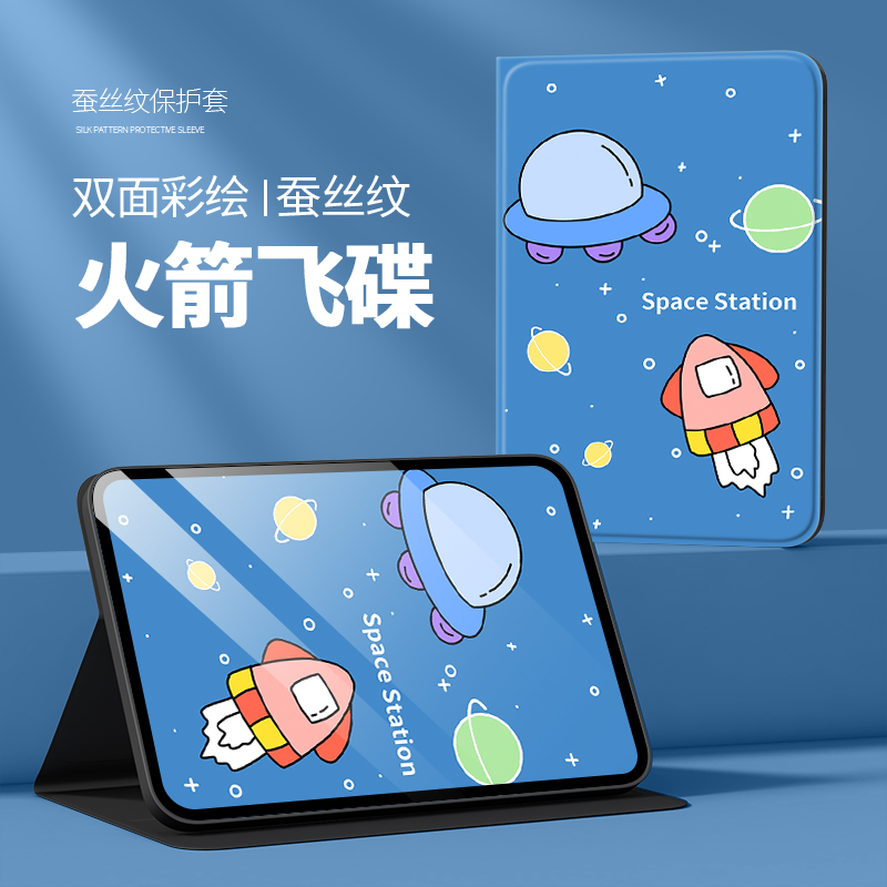 3适用小米平板5保护套5pro保护壳M2105K81AC皮套M2105K81C外壳防