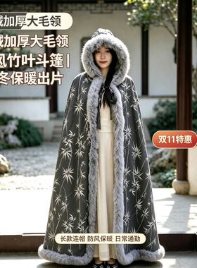 中国风汉服斗篷女冬季长款连帽