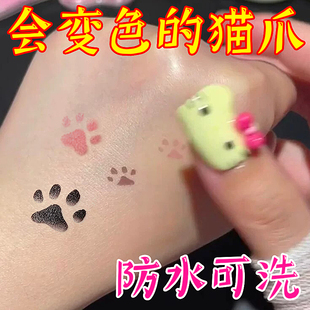 温变猫爪纹身贴半永久可爱小猫咪温感变色体温贴学生防水可洗贴纸