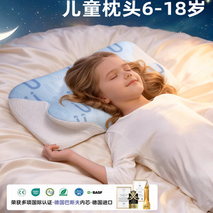 儿童枕头护颈椎助睡眠分区护脊防打呼止鼾张口呼吸A类母婴级透气