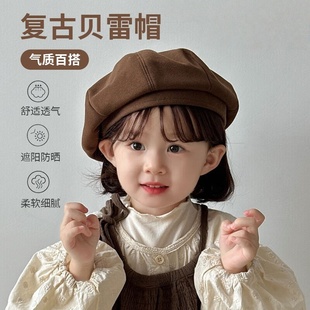 儿童帽子贝雷帽秋冬男女童百搭复古画家帽宝宝休闲洋气复古贝雷