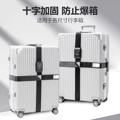 旅行神器强力捆绑带牢固不松动