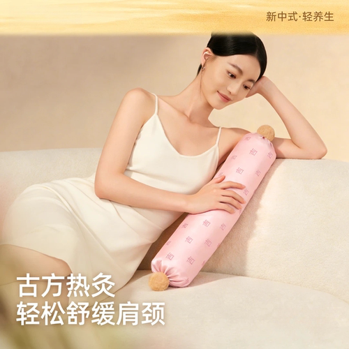 颈椎枕鹅梨合香枕吉梦枕护颈枕石墨烯电加热草本艾灸糖果热敷枕头