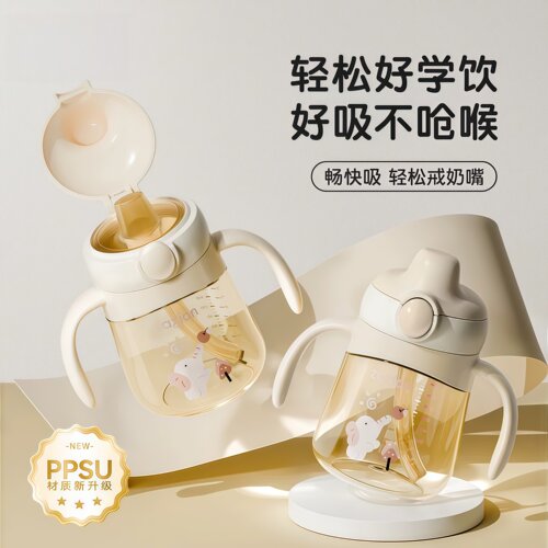 婴幼儿鸭嘴杯宝宝学饮杯家用6个月以宝宝喝水杯防呛直饮奶瓶反盖