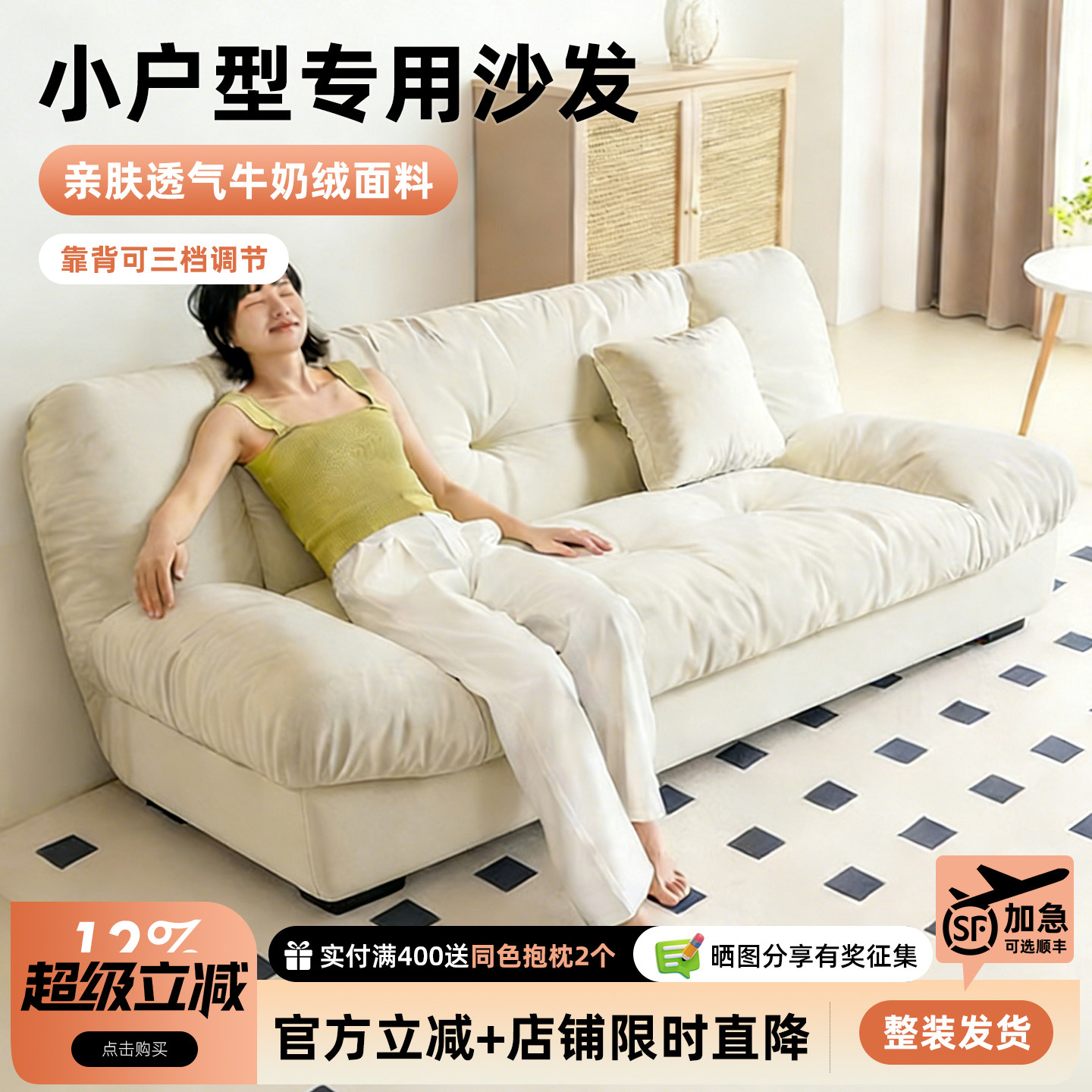 小户型出租屋折叠沙发床云朵沙发