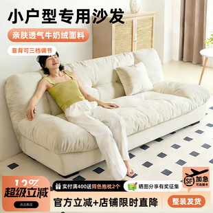 小户型出租屋折叠沙发床云朵沙发床意式 现代极简约客厅直排沙发床