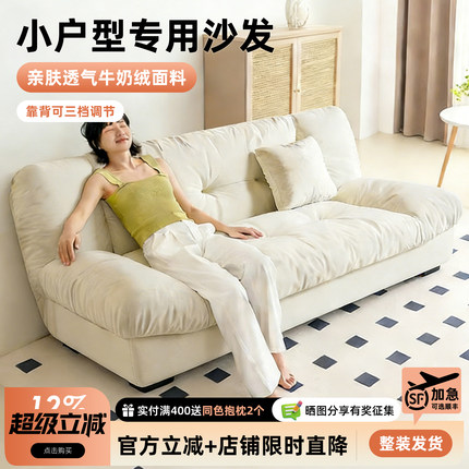 小户型出租屋折叠沙发床云朵沙发床意式现代极简约客厅直排沙发床