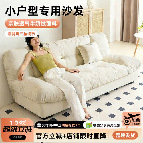 小户型出租屋折叠沙发床云朵沙发