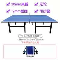 1,8*0,9 -Мер -метер -табличный теннисный таблица