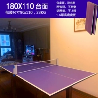 Таблеродные панели толщиной 180x110, два горизонтальных патчела