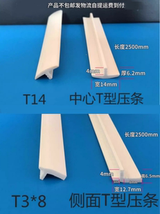 吸塑木塑真百叶线条橱衣柜门板装 饰平行四边形圆弧塑料收网格卡槽