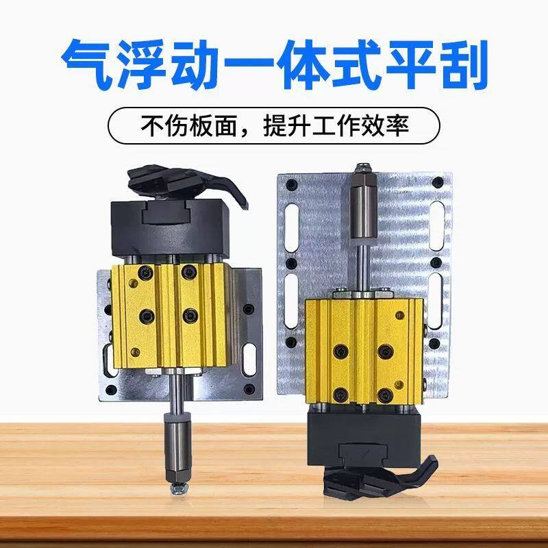 封边机气浮动子母平刮刀图片