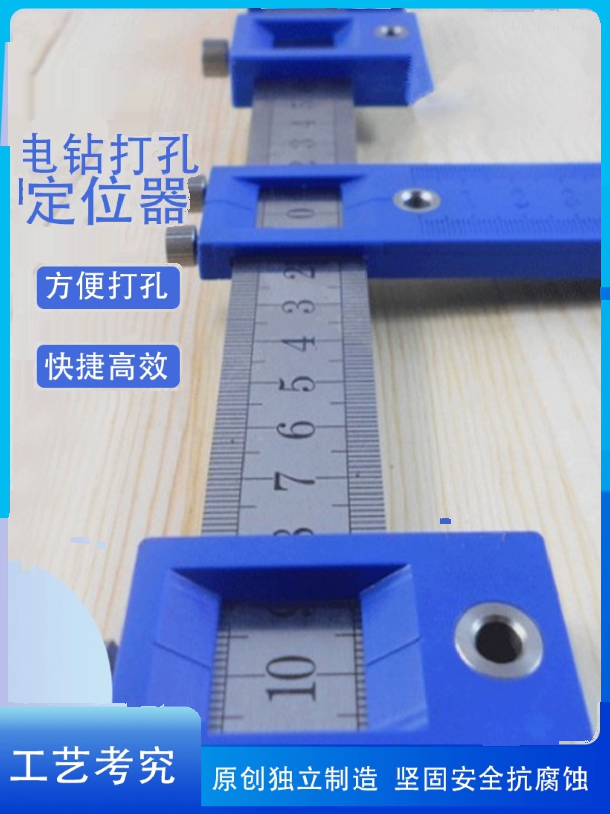 拉手打孔定位器木工门把手安装工具电钻垂直开孔辅助尺多功能调节