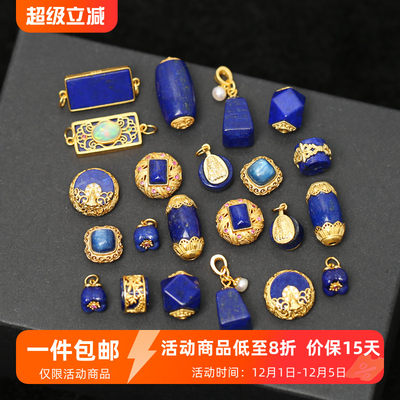 S925银镀金镶嵌青金石八棱珠桶珠DIY手链手串隔珠郁金香吊坠配件