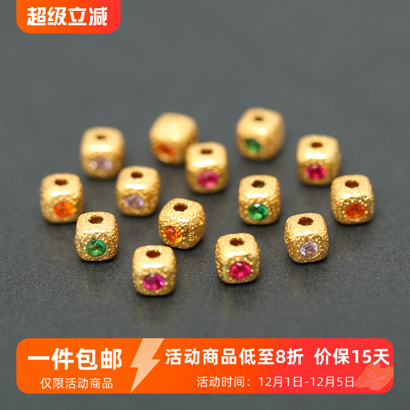 纯银镀金镶嵌红绿紫钻小方形隔珠