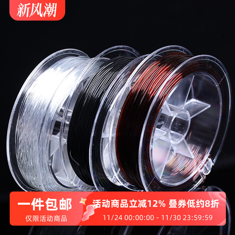 透明弹力线diy穿珠材料配件