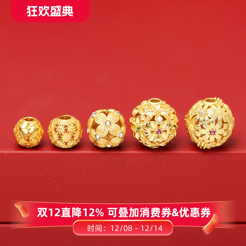 银镀金镶钻太阳花四叶草转运珠