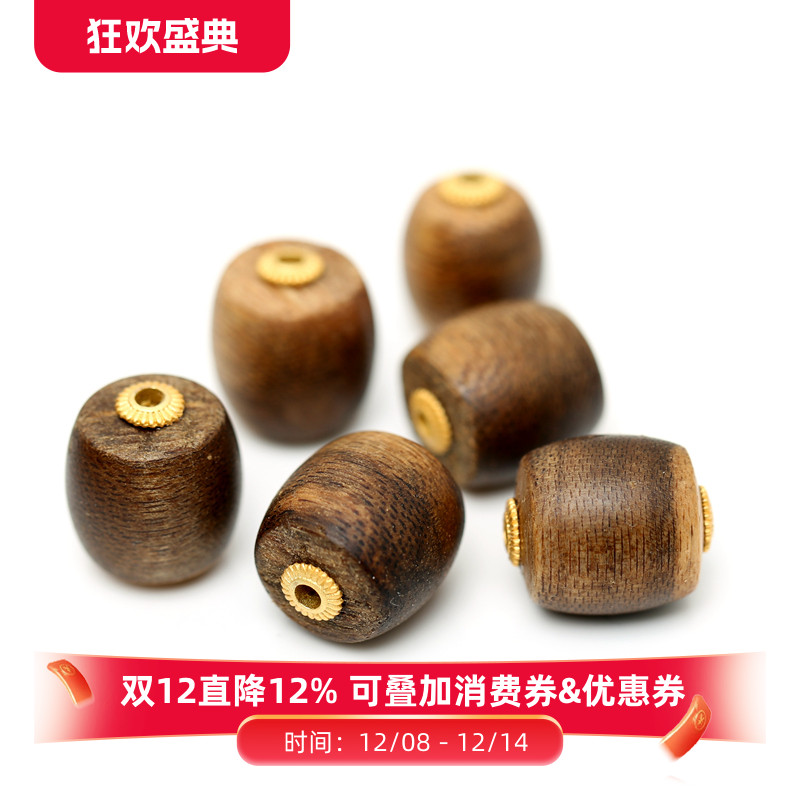 纯银镶嵌沉香木桶珠包金配件