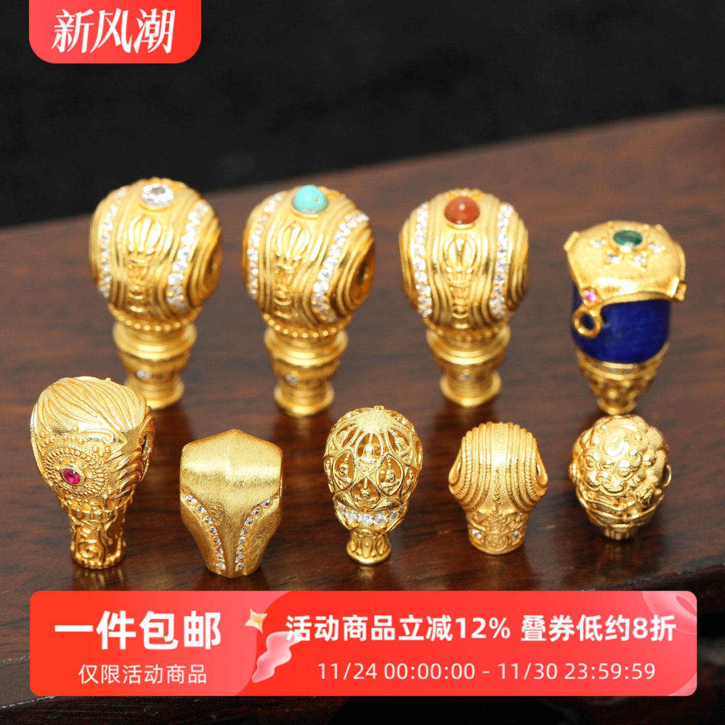 银镀金万佛三通DIY文玩手串配件