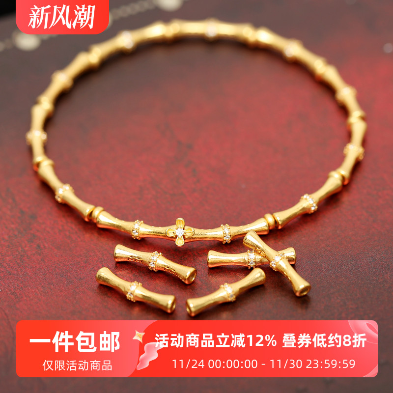 古法银镀金镶钻竹节弯管配件