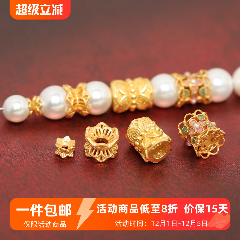 925纯银镀金双面花托配件