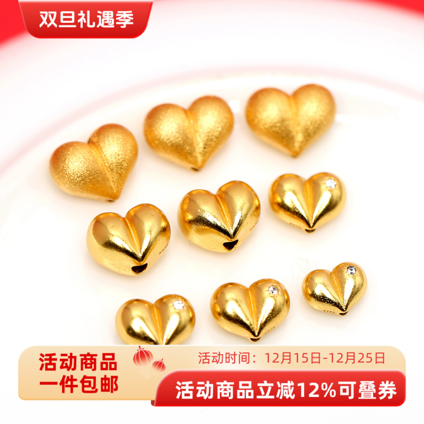 纯银镀金屁桃爱心隔珠手串配件