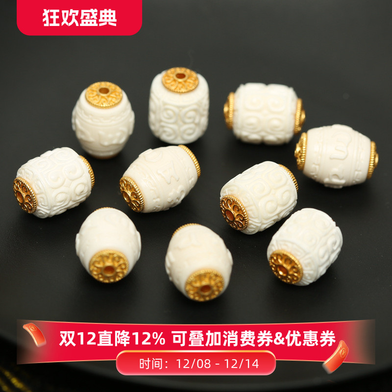 猛犸象牙回纹六字真言桶珠