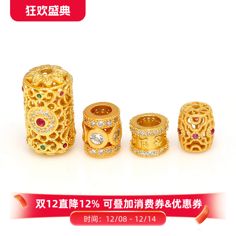 银镀金镶钻六字真言路路通桶珠