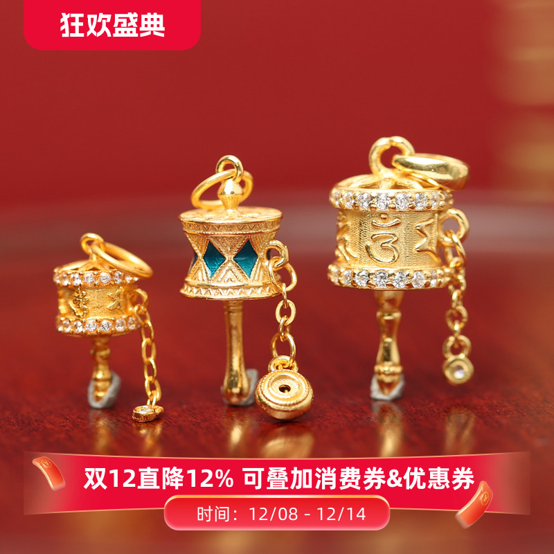 银镀金镶钻拨浪鼓六字真言金刚杵