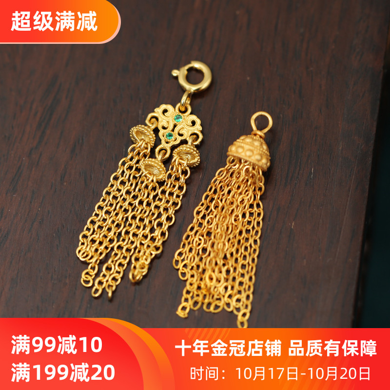 S925纯银镀金流苏穗子挂件耳饰手链diy手串挂坠饰品吊坠手工配件