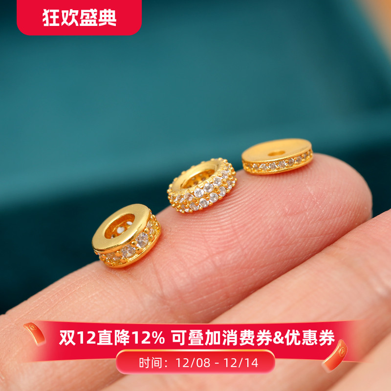 银镀金镶白钻隔片5-8mm大孔隔珠