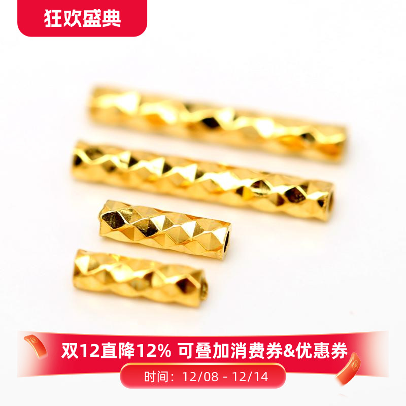 古法银镀金爆闪镭射直管小桶珠