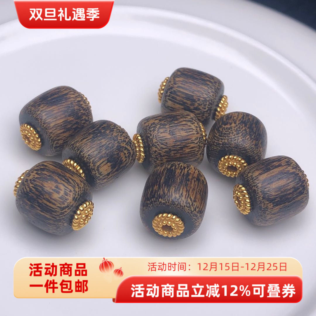 925银镶嵌天然沉香木老型珠配件