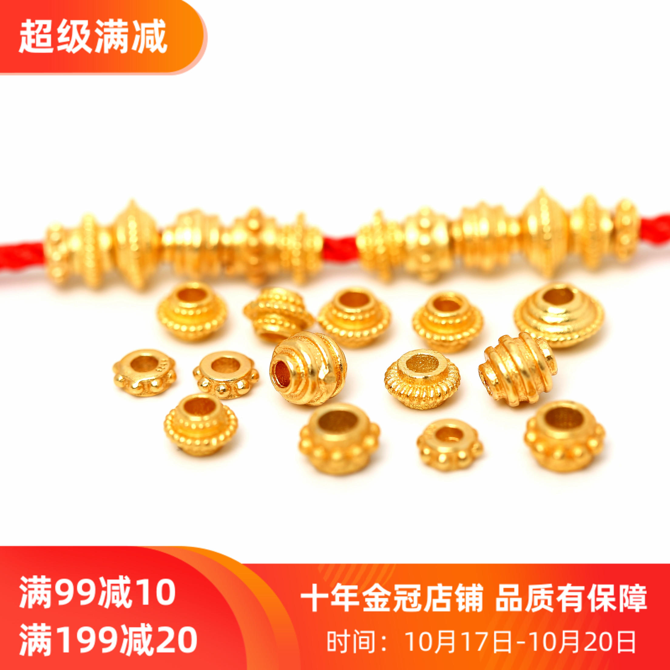 银镀金錾刻古法金4mm雪花隔片