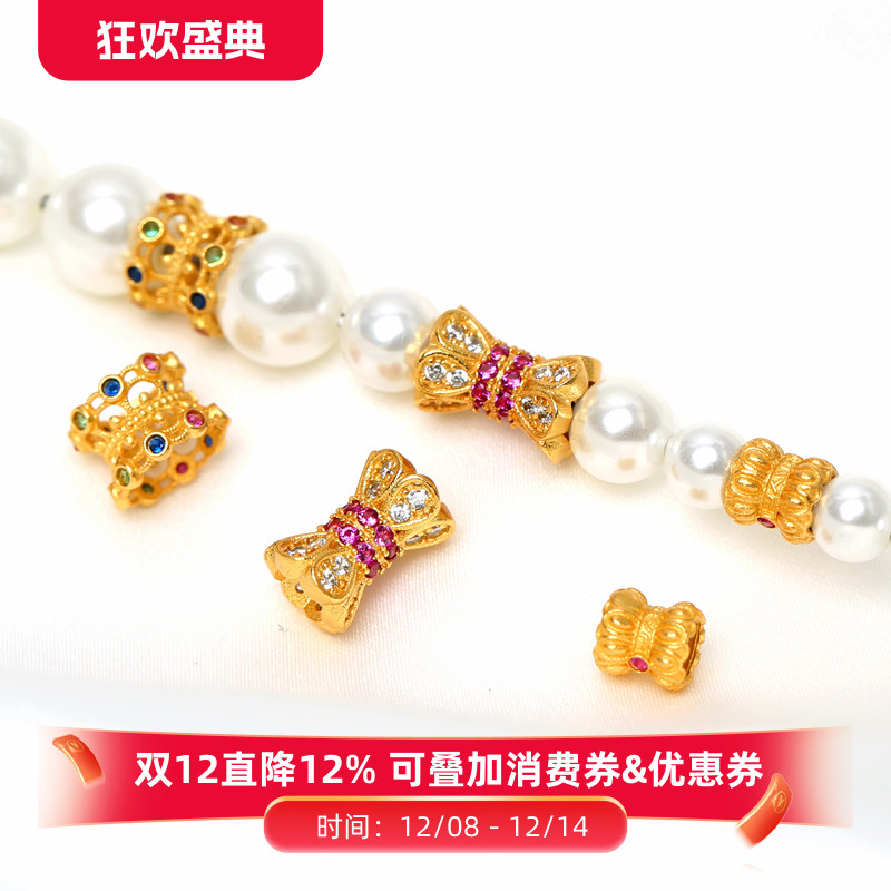 银镀金镶钻双面双头花托花帽