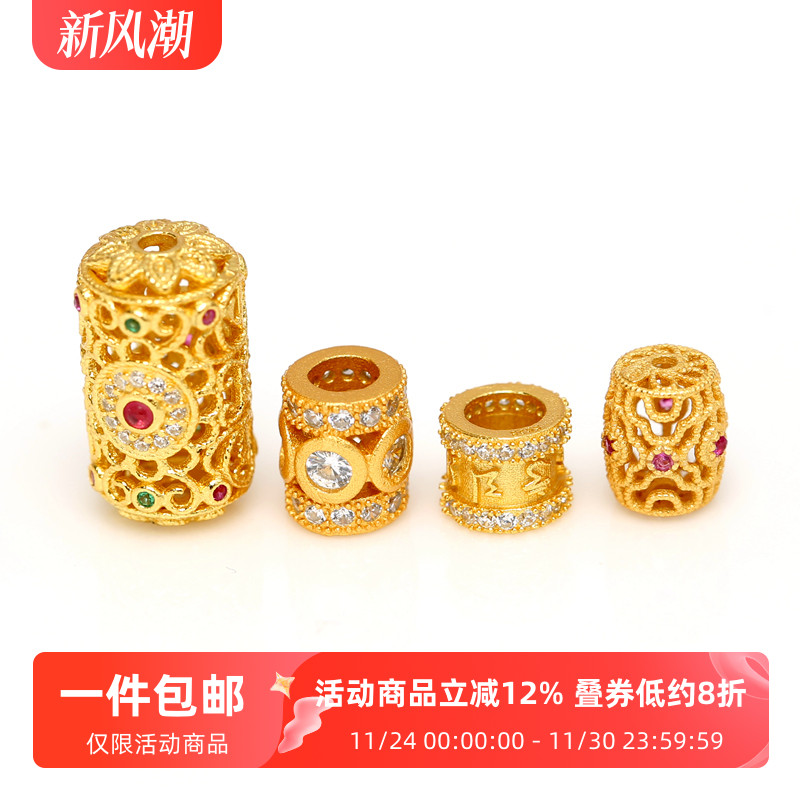 银镀金镶钻六字真言路路通桶珠