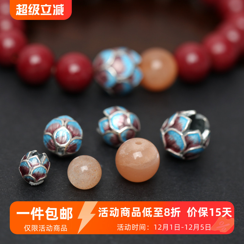 古法银珐琅烧蓝莲花转运珠