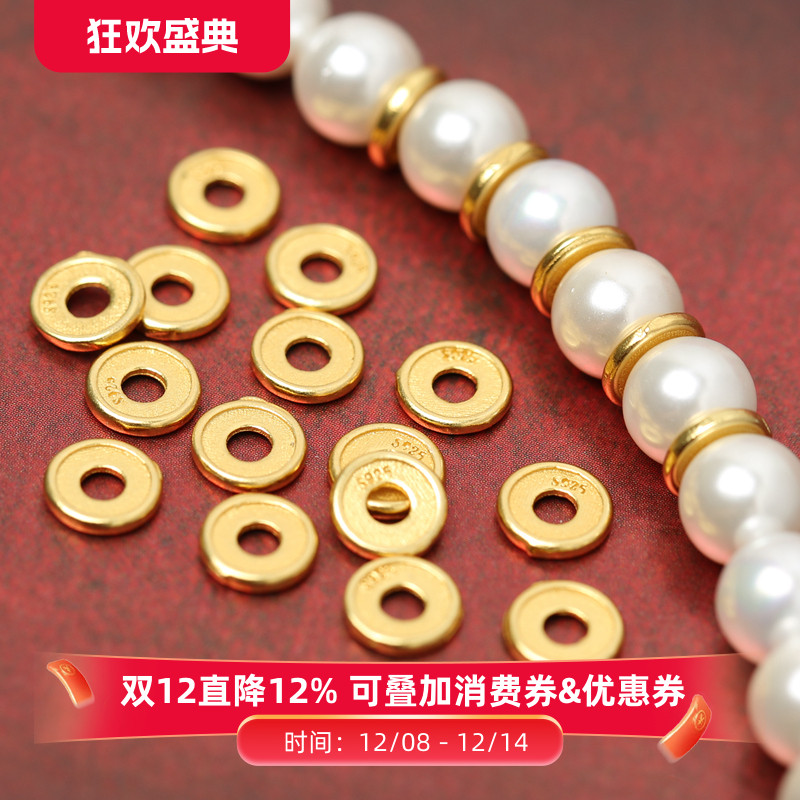 银镀金实心直切隔片凹槽垫片配件