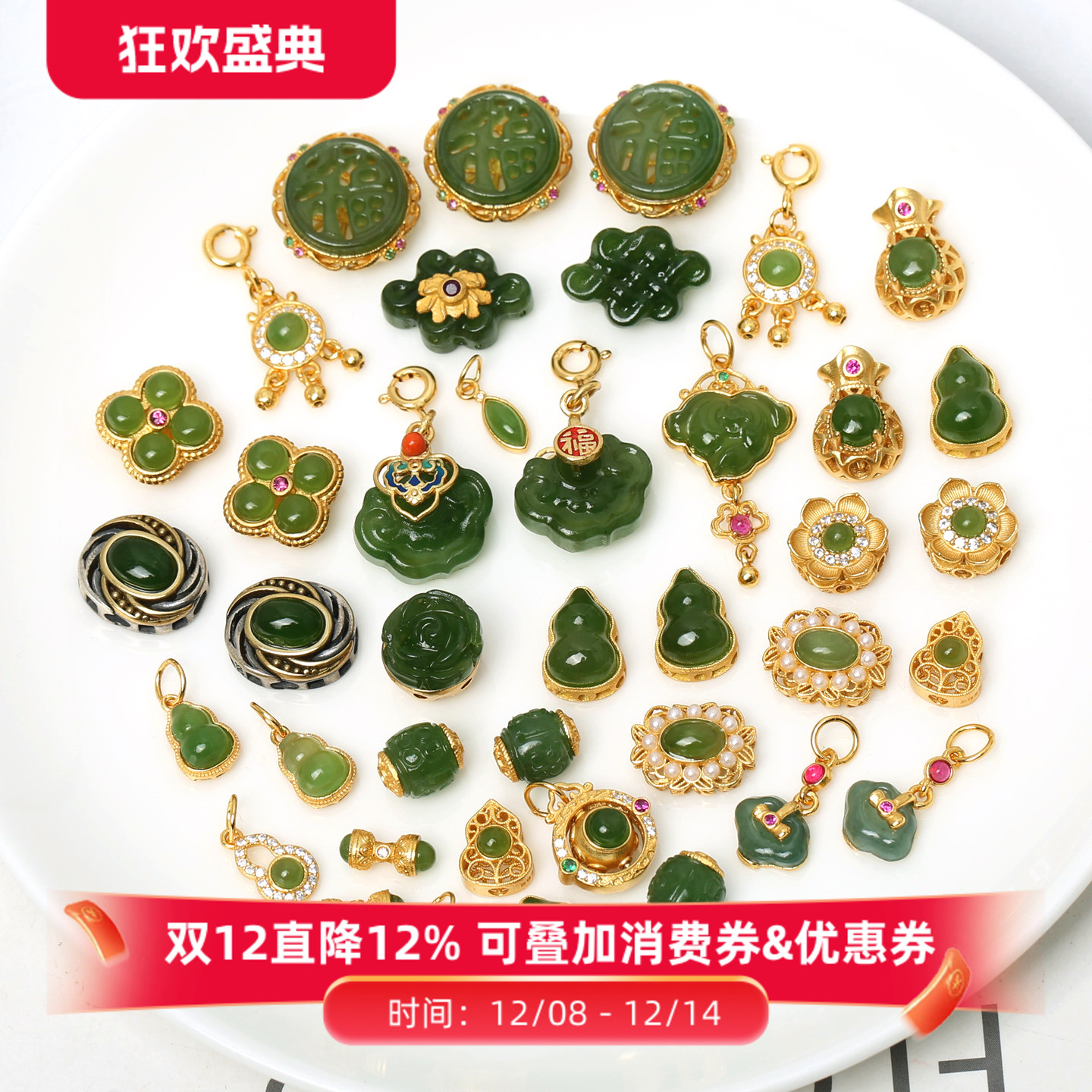 古法银镀金镶嵌碧玉葫芦提溜吊坠