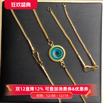 0701古法金万能手链DIY老金手绳双扣双耳配件