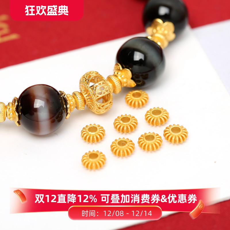 银镀金灯笼雪花隔片齿轮隔珠垫片