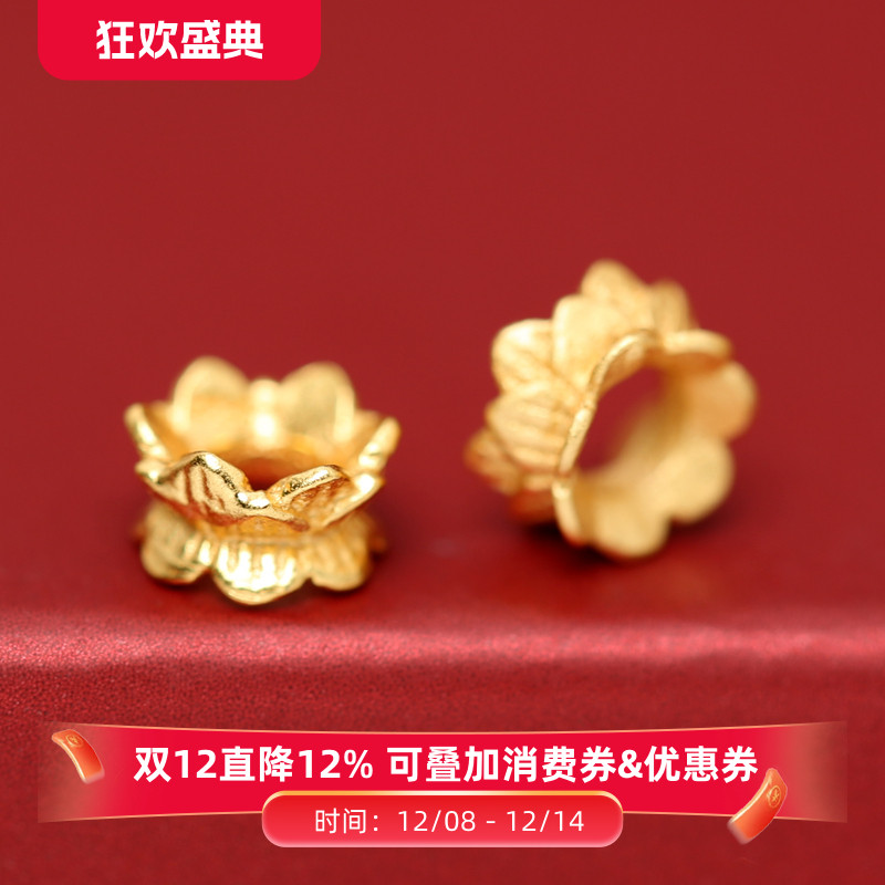 古法银双面花托花托珠托配件