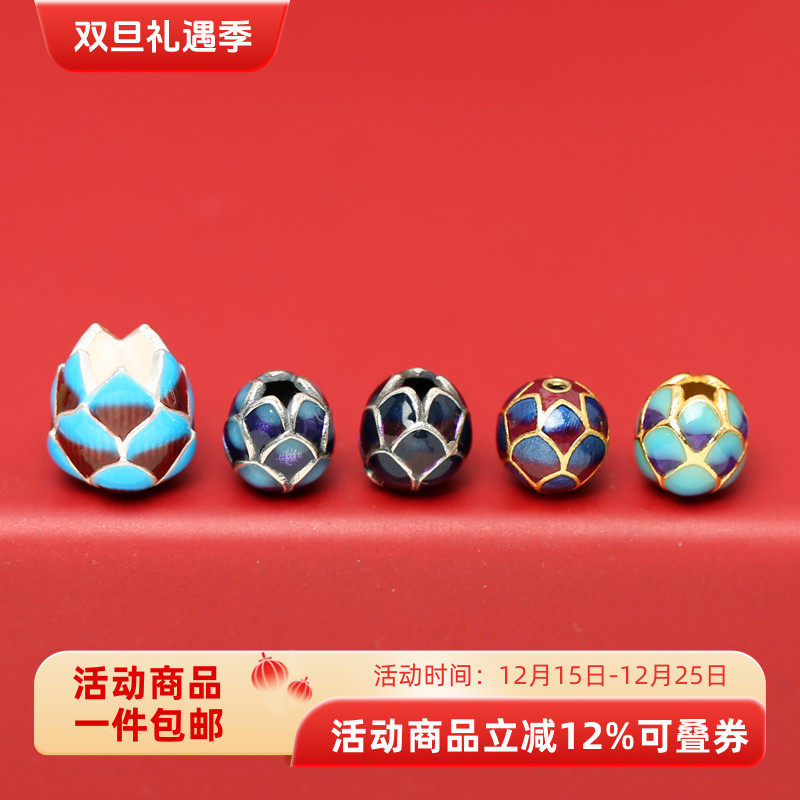 S925纯银珐琅烧蓝莲花转运珠