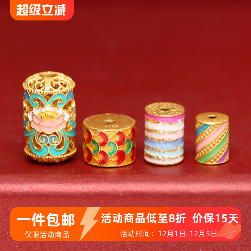 银烧蓝五条经文镂空桶珠手串手链