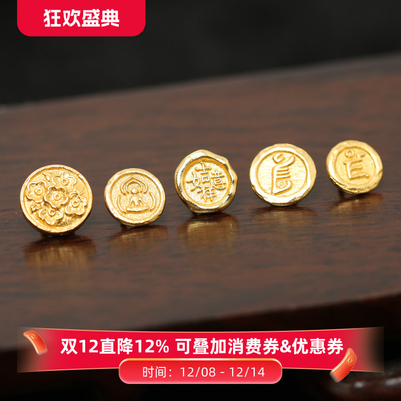 银镀金錾刻吉言金手绳尾扣