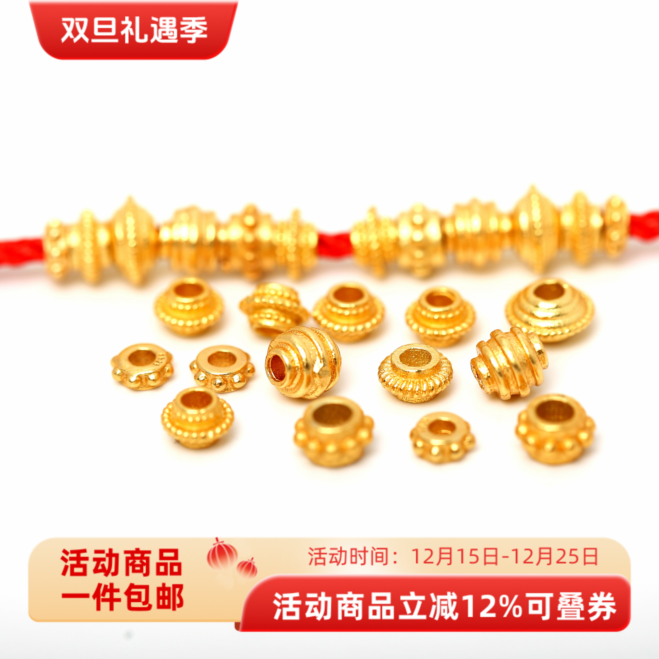 银镀金錾刻古法金4mm雪花隔片