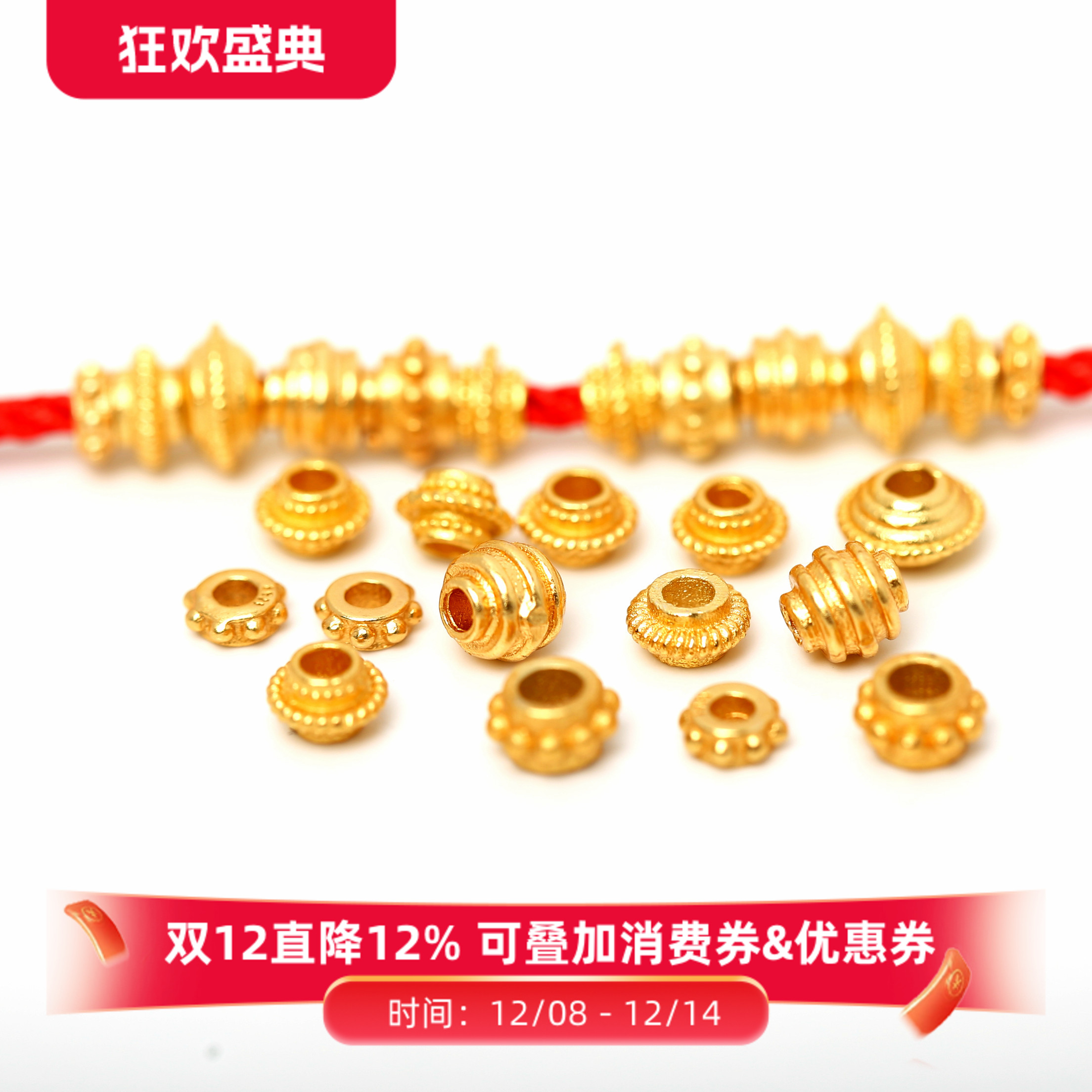 银镀金錾刻古法金4mm雪花隔片