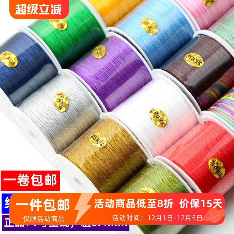 diy蜜蜡小孔缠编戒指吊坠玉线